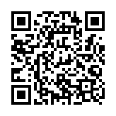 聚焦數字經濟紅利 世界數字經濟論壇在深召開