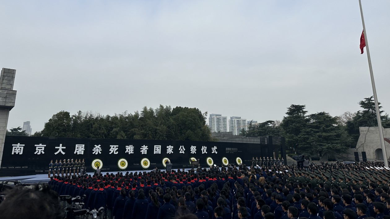 南京大屠殺死難者國家公祭儀式舉行 李鴻忠出席並發(fā)表講話