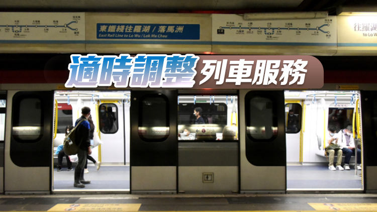 東鐵線周六起加強(qiáng)周末及假日列車服務(wù) 每周增76班車