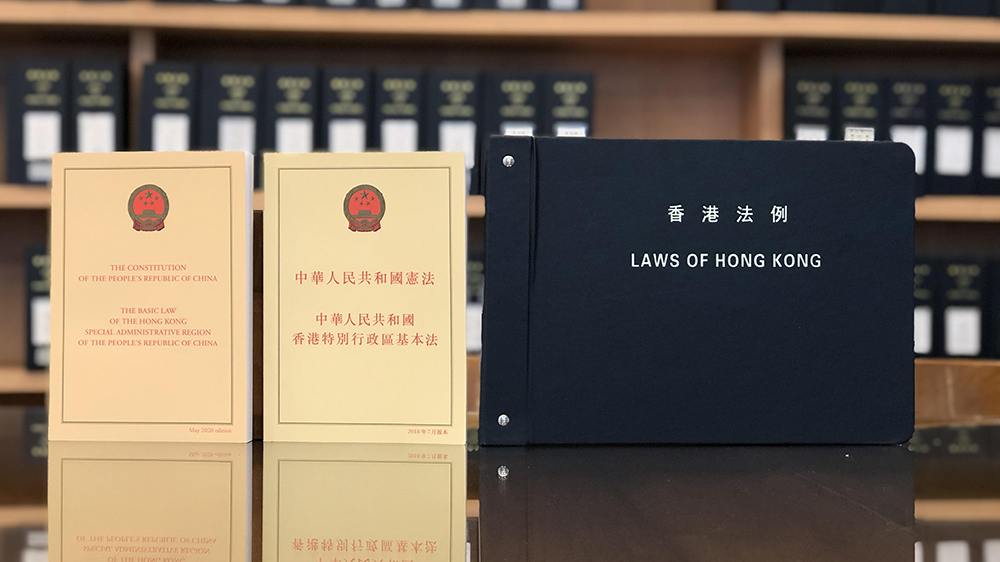 港區省級政協委員聯誼會：熱烈歡迎及堅決支持《維護國家安全條例》立法