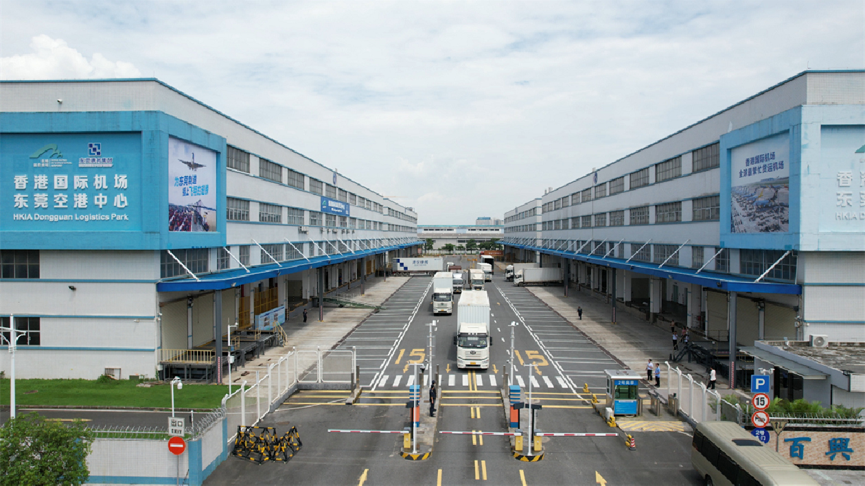 東莞—香港國際空港中心進出口突破百億元