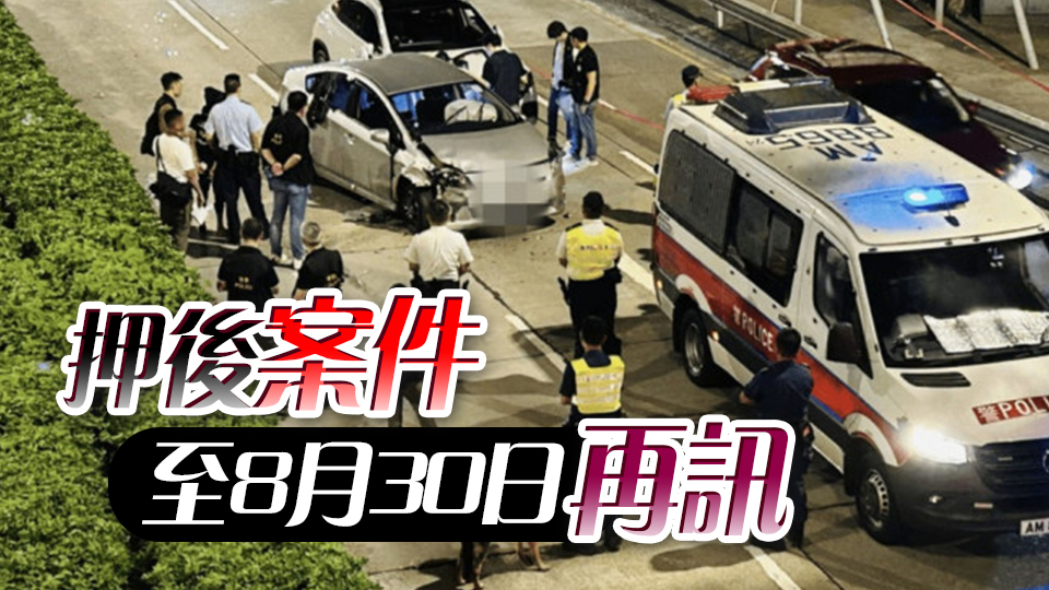 公主道警截車捱撞 涉事司機(jī)留院缺席提訊