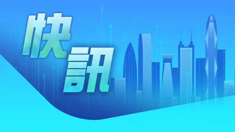 辜海燕、齊勇凱將擔(dān)任巴黎殘奧會(huì)開幕式中國代表團(tuán)旗手