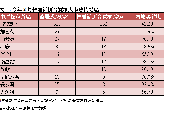 微信圖片_20241009181955.png